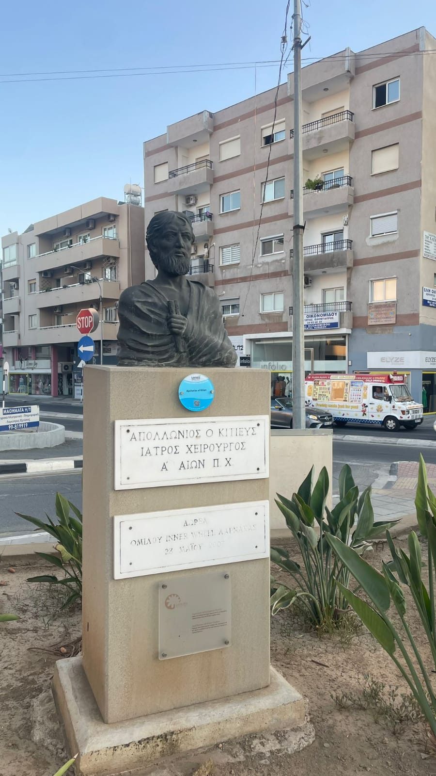 Apollonius of Kition 3.jpg